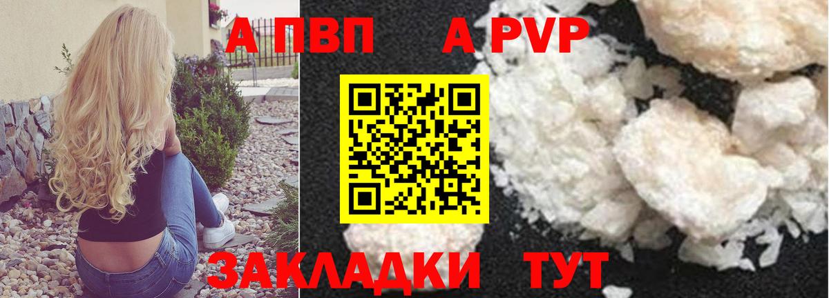 Alpha PVP VHQ  Вход с VPN  Alfa_PVP СК КРИС  Alfa_PVP СК КРИС  Белебей 
