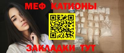 прущий лед Анжеро-Судженск