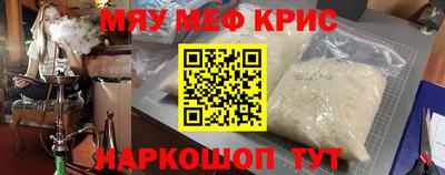прущий лед Анжеро-Судженск