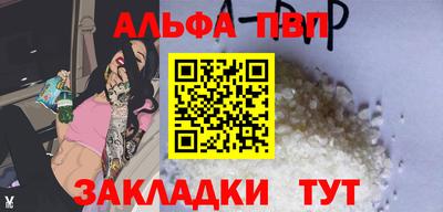 прущий лед Анжеро-Судженск