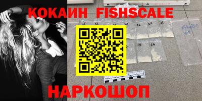 прущий лед Анжеро-Судженск