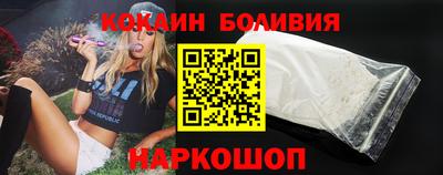 прущий лед Анжеро-Судженск
