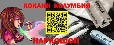 спиды Ангарск