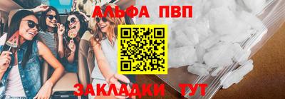 спиды Ангарск