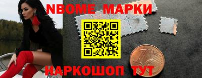 спиды Ангарск
