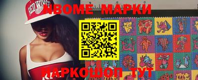 спиды Ангарск