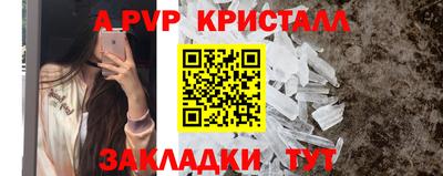 соль ск Анапа