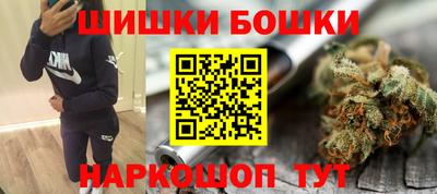 спиды Ангарск