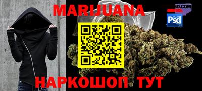 спиды Ангарск