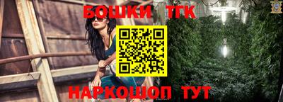 прущий лед Анжеро-Судженск