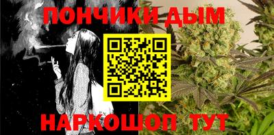 спиды Ангарск