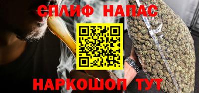 соль ск Анапа