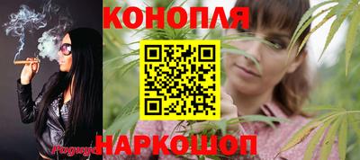 спиды Ангарск