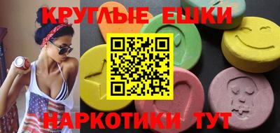 прущий лед Анжеро-Судженск