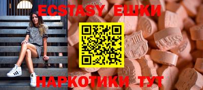 спиды Ангарск