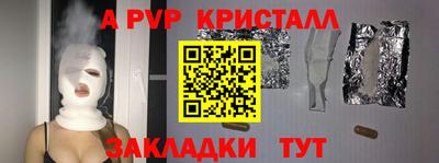 спиды Ангарск