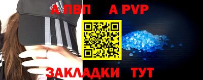 спиды Ангарск