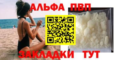 спиды Ангарск