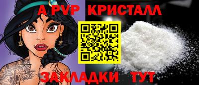 прущий лед Анжеро-Судженск
