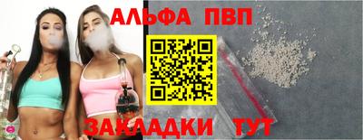 прущий лед Анжеро-Судженск
