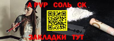 спиды Ангарск