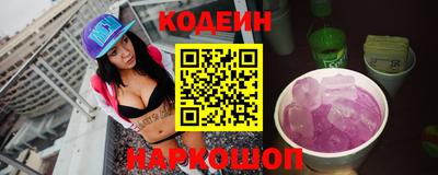прущий лед Анжеро-Судженск