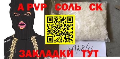спиды Ангарск