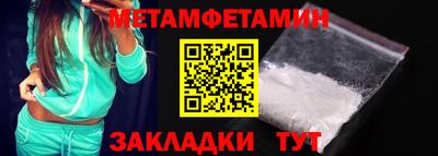 спиды Ангарск