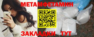 прущий лед Анжеро-Судженск