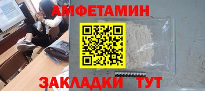 спиды Ангарск