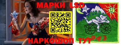 прущий лед Анжеро-Судженск