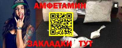 спиды Ангарск