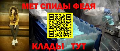 прущий лед Анжеро-Судженск
