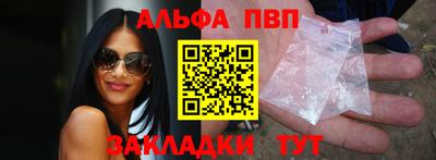 соль ск Анапа