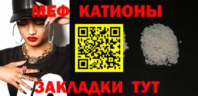 соль ск Анапа