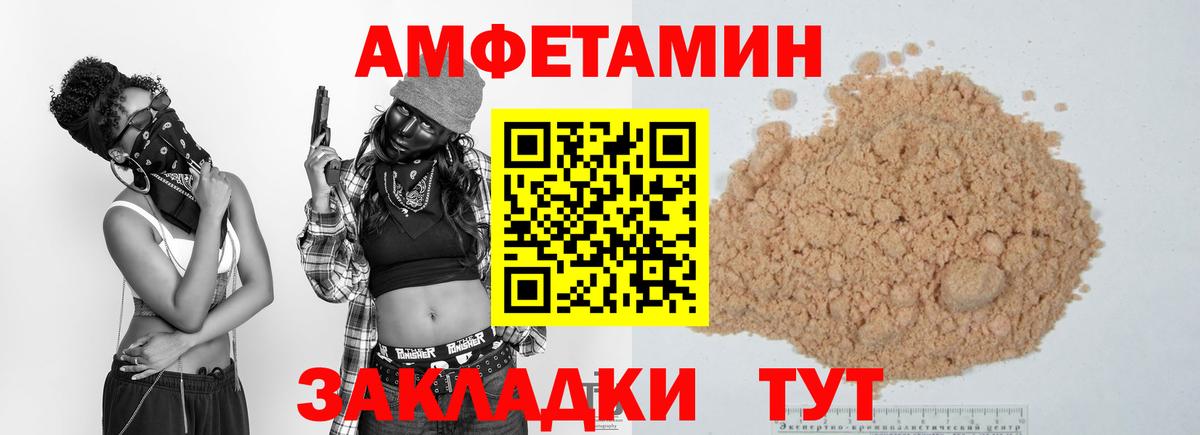 Первитин Methamphetamine  Вход с VPN  Белебей  Первитин Methamphetamine 