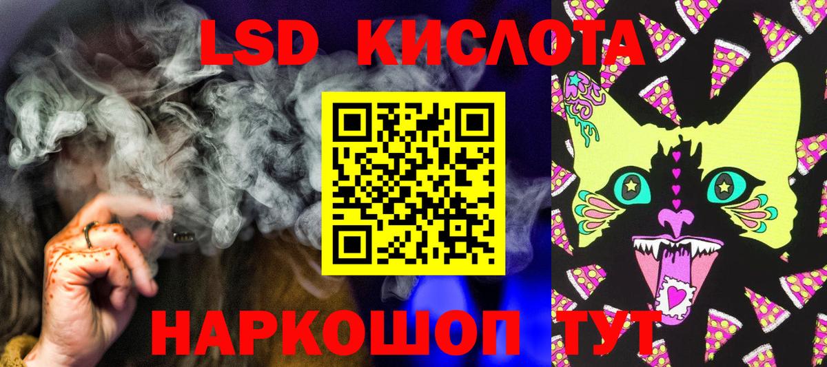 Белебей  Наркотические марки  Вход с VPN  Марки N-bome 1,8мг 