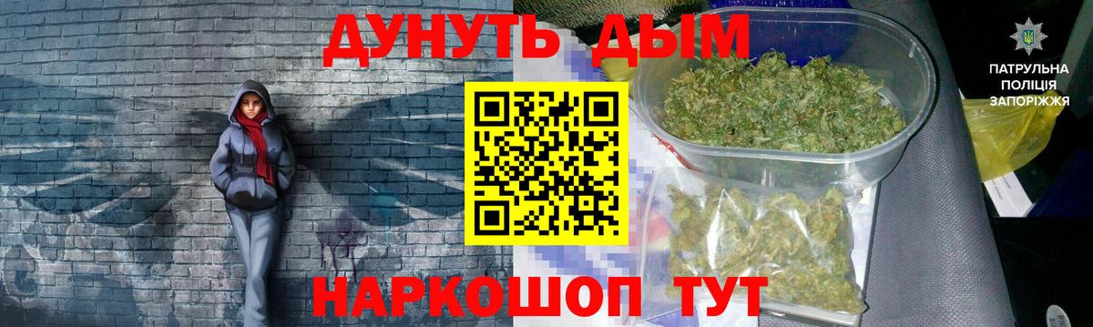 МАРИХУАНА сатива  Вход с VPN  Белебей  Канабис план  Бошки Шишки семена 